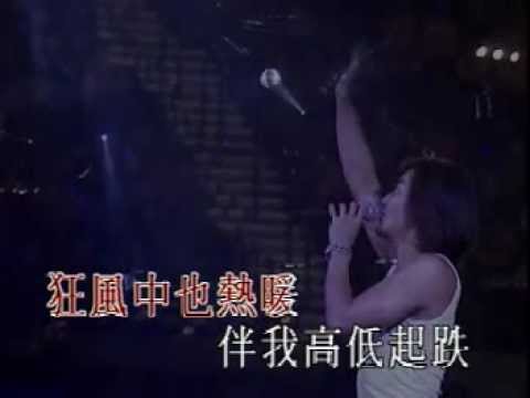 22098 Ekin In Concert 98年演唱會 鄭伊健 感激我遇見