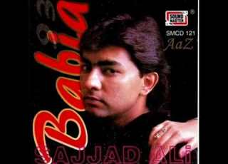  BOLO BOLO BOLO KIYA DEAKHA SAJJAD ALI ADNAN AFAQ GUITAR SOLO