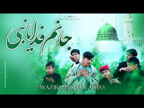 Janam Fida Ya Nabi SAW New Heart Touching Kalam Wazir Zeeshan Abbas 2023