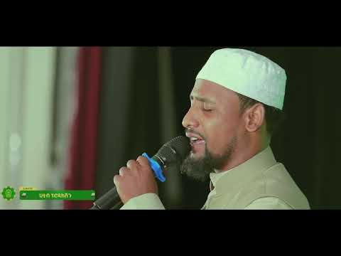 New Nashida 2026 By Muaz Habibi