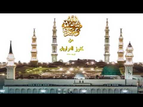 كنز 287 السدرة الطهاطيل التيجان قسم النور جنة العفاريت الخيتعور وأبا هدرش