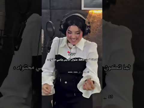 دا أنا دا أنا شوفت معاك الهنا