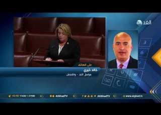 مراسل الغد يكشف تفاصيل جلسة الكونجرس حول التدخل الروسي في الانتخابات