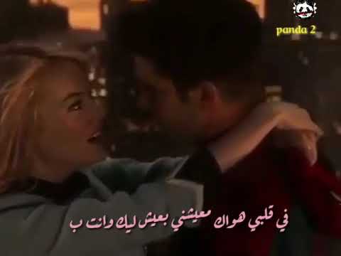 و اقولك ايه يااا اغلى حبيب و اجمل حلم حققته و اقولك ايه يااا اغلى حبيب و اجمل حلم حققته