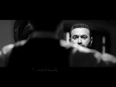 تامر حسني كريم محسن مبنساش Karim Mohsen FT Tamer Hosny Mabnsash