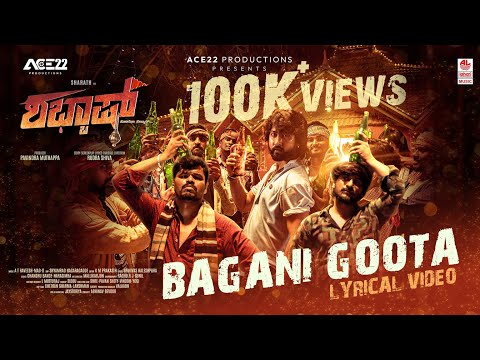 Bagani Goota Lyrical Shabbash Rudra Shiva Sharath Naveen Sajju Nisarga MAD D