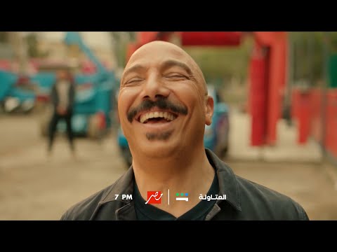 نصار وخضر في مواجهة مصيرية مع عيسى الوزان في نهائي دوري العتاولة حلقة 30 والأخيرة على شاشة MBC مصر نصار وخضر في مواجهة مصيرية مع عيسى الوزان في نهائي دوري العتاولة حلقة 30 والأخيرة على شاشة MBC مصر