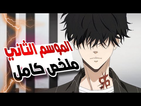 شاب مجنون فى نظر الناس ولكن فى الحقيقة هو اذكى محقق فى طوكيو حكاية رون الموسم الثاني ملخص انمي كامل شاب مجنون فى نظر الناس ولكن فى الحقيقة هو اذكى محقق فى طوكيو حكاية رون الموسم الثاني ملخص انمي كامل