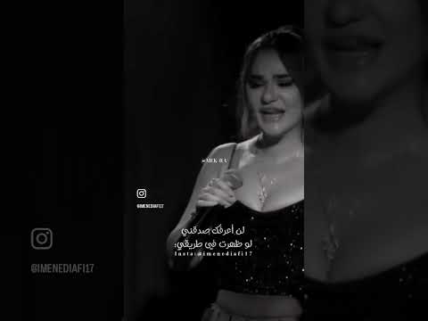 التوبة لن اتصل بك مجددا أجمل أغنية تركية Trending اكسبلور Song Love