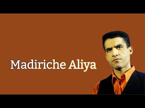 Cheb Mami Madiriche Aliya