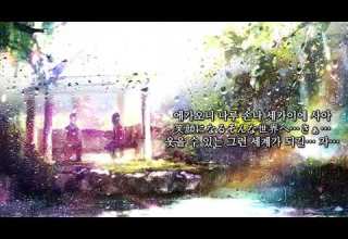 가사 사랑의 정원 Duca 자기 전에 마음 편한 노래