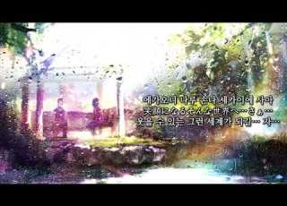 가사 사랑의 정원 Duca 자기 전에 마음 편한 노래