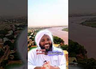 محمد سيد حاج التعامل مع الكمساري