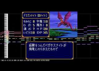  ファイアーエムブレム 紋章の謎 メインテーマ