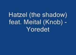 הצל יורדת לך