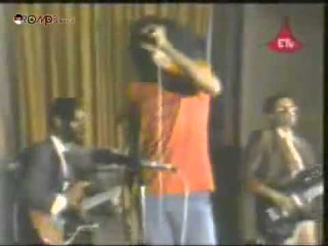 Mohamed Tewil Kophaa Koo Oldies Oromo Music