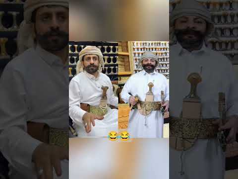 الحاوري يقلد شيخ الجنابي لأول مره هههه الحاوري اليمن اكسبلور ساخر تقليد