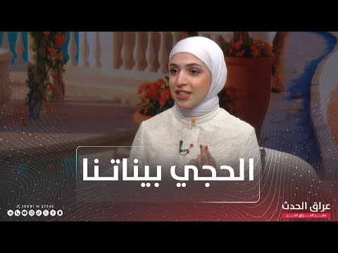 الحجي بيناتنا حين لاتكفي اللوحة الفن الذي يخرج من الاطار الى الطين