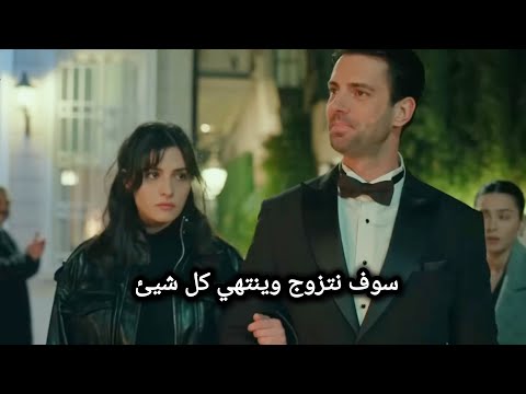 مسلسل العائلة هي الامتحان الحلقة 12 اعلان 2 الرسمي مترجم للعربية
