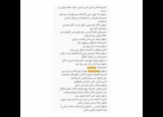 ئەڵقەی سیانزەیەمی چیرۆکی ئاشقت بووم Reyhanemir Seheryeman Ozgeyagiz Silaa Halil Gokberkdemirci