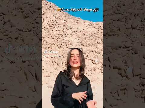 ازاي هبيعك انت يا واد يا مسكر