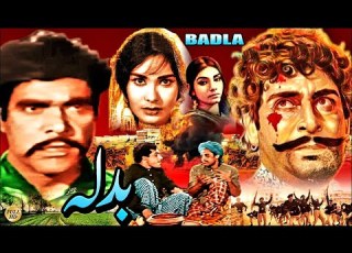 BADLA PUNJABI YOUSAF KHAN SALONI ALIYA RANGEELA SULTAN RAHI FULL PAKISTANI MOVIE