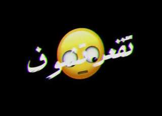  حالات واتس مهرجانات 2020 حسن البرنس كل ال أوهام شاشة سوداء