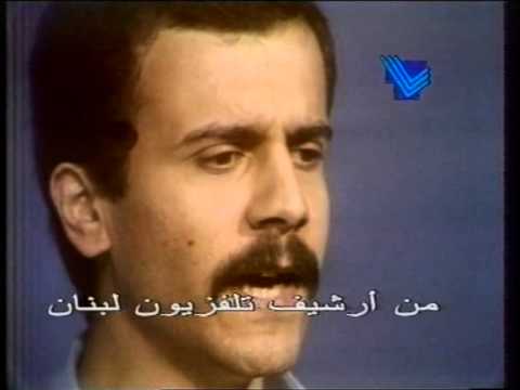 Ahmad Kaabour أحمد قعبور From The Télé Liban Archives من ارشيف تلفزيون لبنان