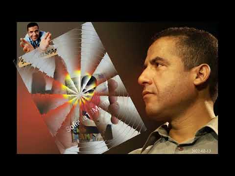 شاب مامي لومك يا زهري كلمات Cheb Mami Loumak Ya Zahri Parole