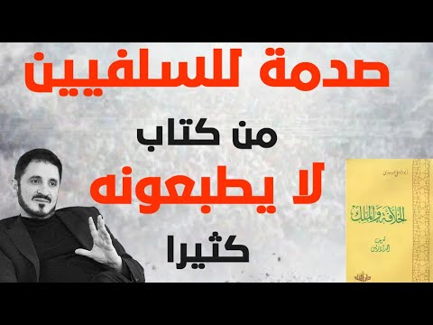 أحداث وقعت بين الإمام علي ومعاوية من كتاب الخلافة والملك لأبي الأعلى المودودي