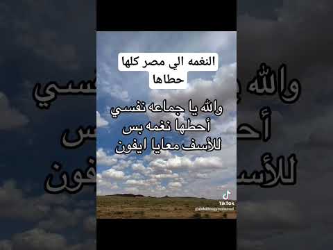 النغمه الي مصر كلها حطها مزمار الفرزتشي اجمل نغمه هادئه ومريحه للاعصاب