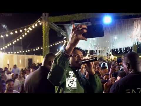 احمد فتح الله اهلك سموك اسم حفل الديوان الثاني