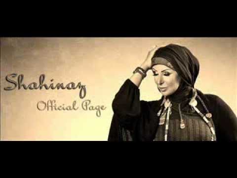 شاهيناز على اية Shahinaz 3ala Eih HQ