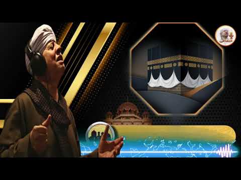 الشيخ ياسين التهامي بالحج إن أحرمت لبيت باسمها مواجيد العميد 2022 رقم 18 الشيخ ياسين التهامي بالحج إن أحرمت لبيت باسمها مواجيد العميد 2022 رقم 18