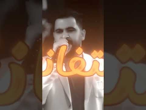 احنه الحر ومحد يصفك فوكانه