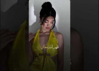  قلهم هذا هواي ماجد المهندس تصميمي