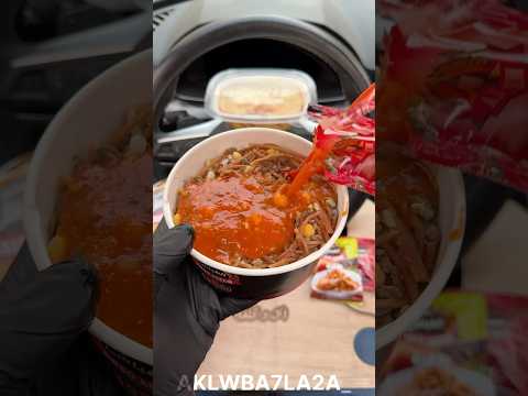 اكتر محل كشري مش واخد حقه الاوردر ده كان عامل تقريبا ٧٠ ج كشري مصر