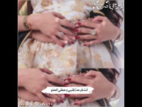 تهنئة العيد للزوج من زوجته