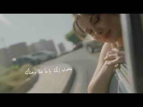 نانسي عجرم جايه معاك 1 حالات واتس