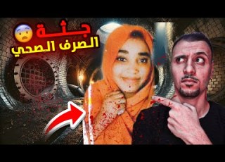 ابشع جريمة في السودان ووبليلة رمضانية