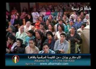  ترنيمة بنعد الثواني أبونا مكاري يونان