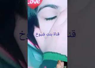 ظلامي يا ظلامي بصووت شيمي بنت شيوخ