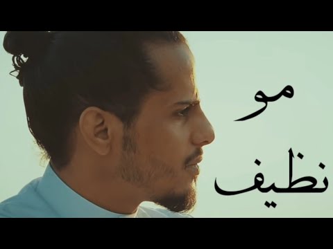 كلاش مو نظيف رد التصالح بين سلومو
