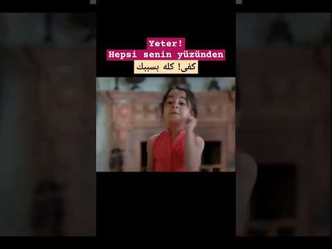 تعلم اللغة التركية كله بسببك