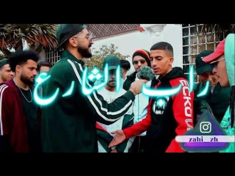 DZ STREET RAP L Episode 01 Alger L راب الشوارع الجزائرية
