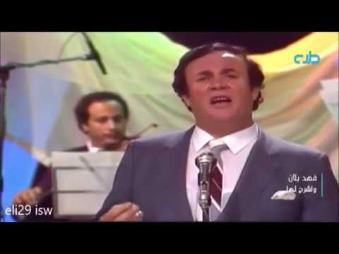أغنية رائعة واشرح لها فهد بلان Fahd Ballan