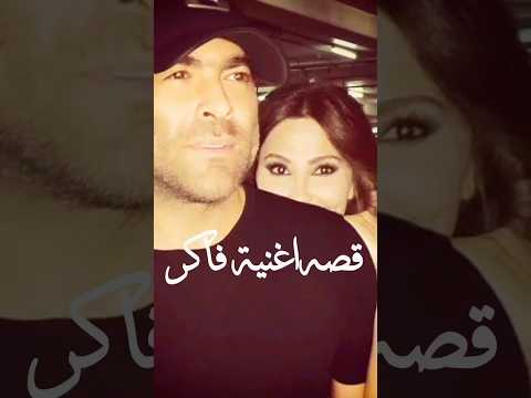 قصة أغنية فاكر يا حبيبي لإليسا حب فاشل ومشاعر حقيقية ترويها بنفسها