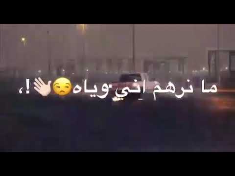 اغنيه عليمن اسوي السالفه جبيره