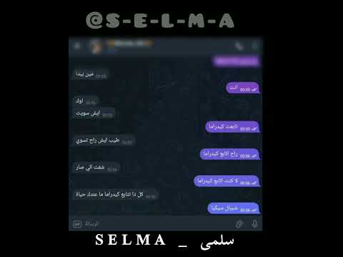 شيبال سيكيا اشتركوا اشتراك جيش سلمى