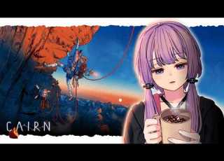 Cairn But I Still Aim For The Mountains VOICEROID Commentary